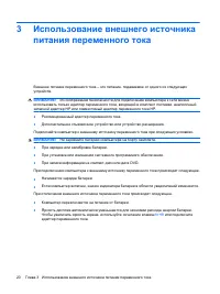 Страница 203
