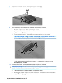 Страница 215