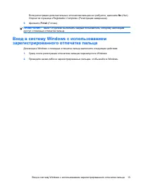 Страница 237