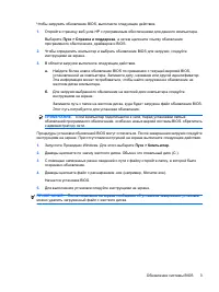 Страница 107