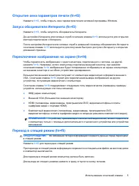 Страница 138