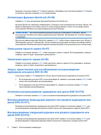 Страница 139