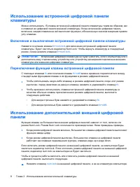 Страница 141