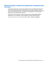 Страница 158