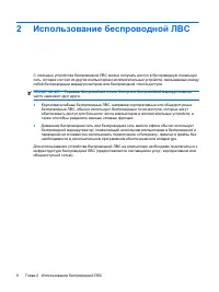 Страница 159