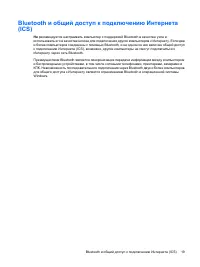 Страница 170
