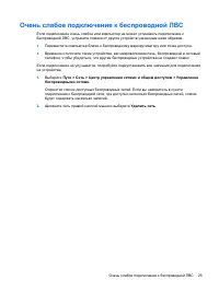 Страница 176
