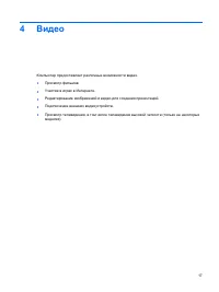 Страница 202