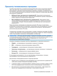 Страница 206