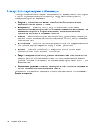 Страница 221