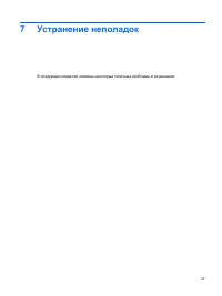 Страница 222