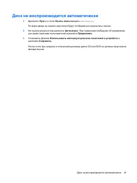 Страница 226