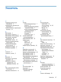 Страница 232