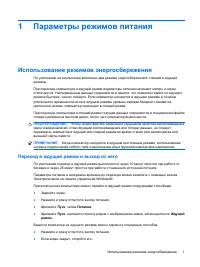 Страница 268