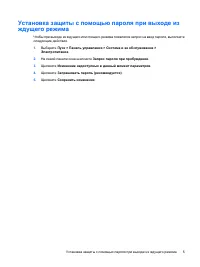 Страница 272
