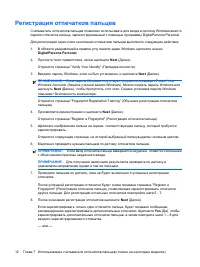 Страница 320