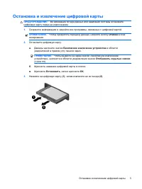 Страница 332