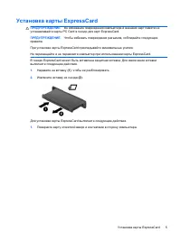Страница 334
