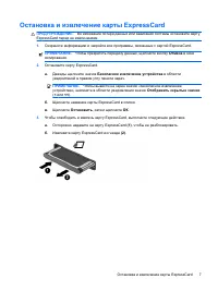Страница 336