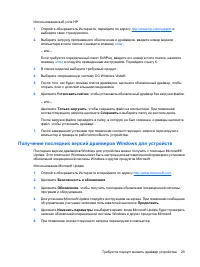 Страница 72