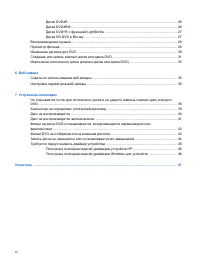 Страница 114