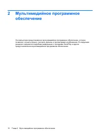 Страница 124