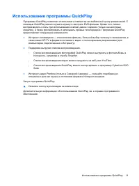 Страница 125