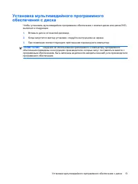 Страница 127