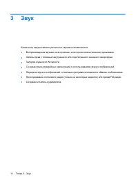Страница 128
