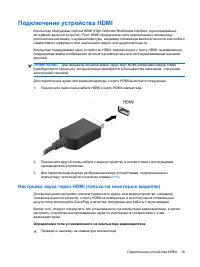 Страница 133