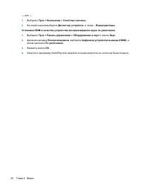Страница 134