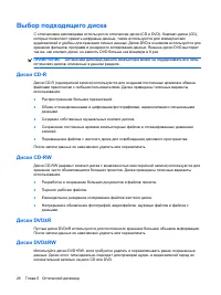 Страница 140