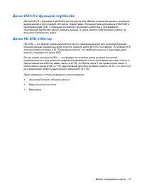 Страница 141