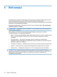 Страница 148