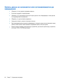 Страница 158