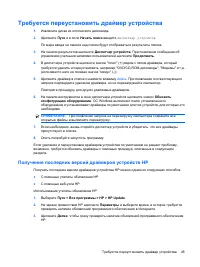 Страница 159
