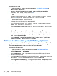 Страница 160