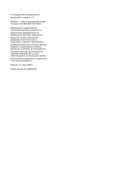 Страница 165