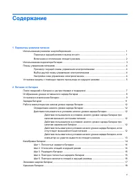 Страница 168