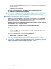 Страница 171