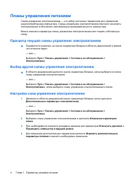 Страница 173