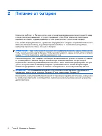 Страница 175