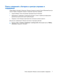 Страница 176