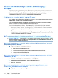 Страница 181