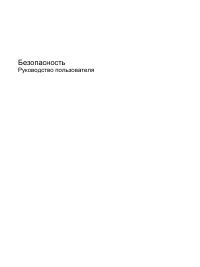 Страница 194