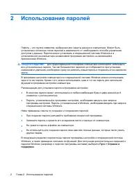 Страница 201