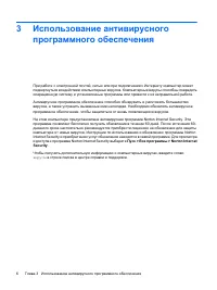 Страница 205