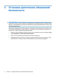 Страница 207