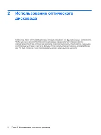 Страница 222