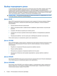 Страница 226